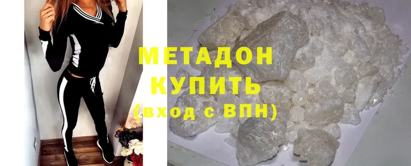 Метадон белоснежный  магазин продажи   Колпашево 